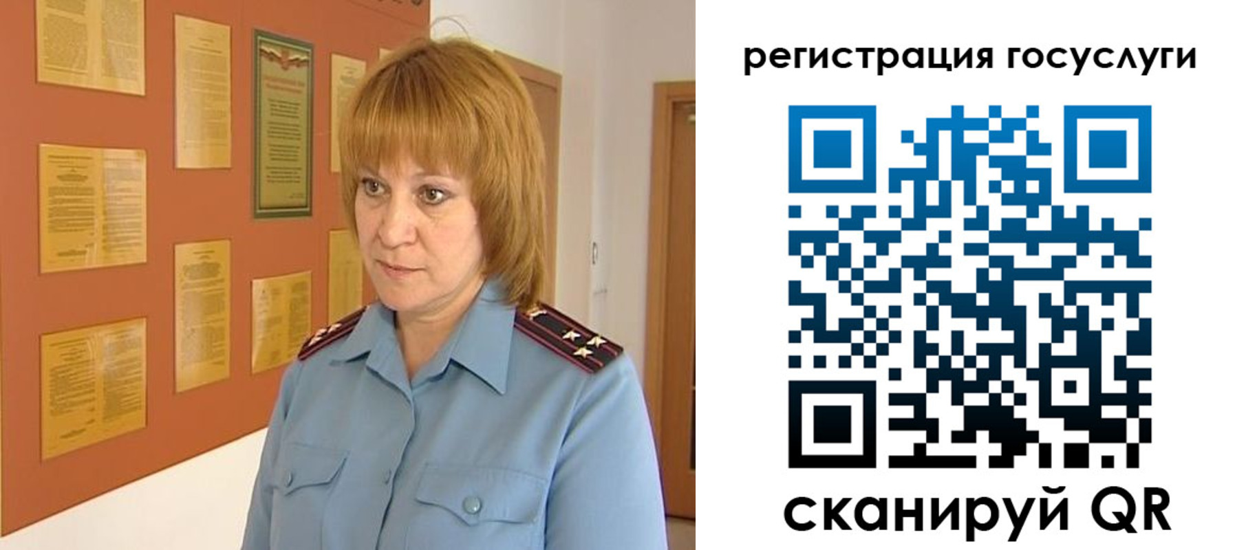 временная регистрация в квартире в Астраханской области